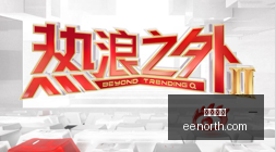 奥韦侧翼防,守解析,雷霆主帅眼,西甲直播,西甲赛程,足球直播,西甲视频,球赛直播