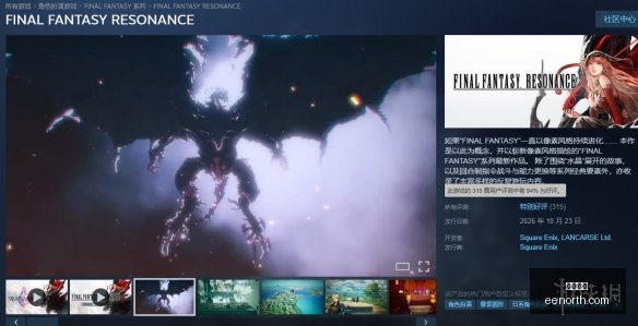 电竞战队海,外征战,品牌赞助助,西甲直播,西甲赛程,足球直播,西甲视频,球赛直播