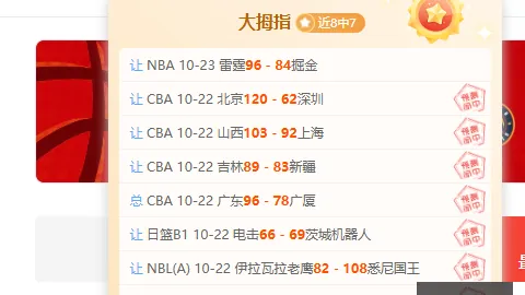 赛事快讯西甲视频：森林狼大胜雄鹿116-97，莱恩-罗林斯斩获15分精彩表现